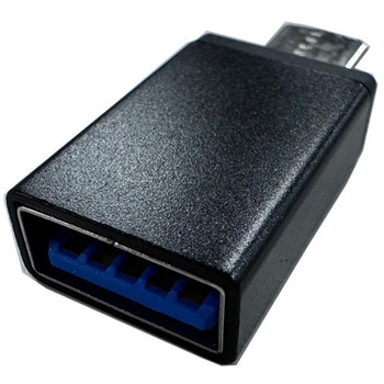 変換アダプタ USB-A to TypeC 1ケース 100個入 Lazos