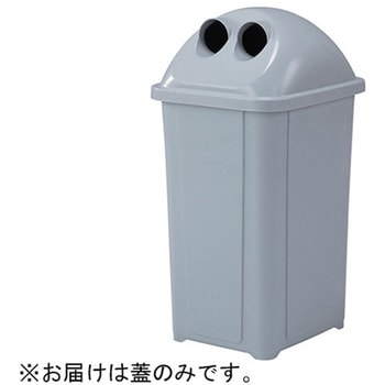 サンクリーンボックスV-3 蓋 グレー アズワン