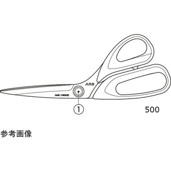 500用センターネジ・ナット・ワッシャー アルスコーポレーション