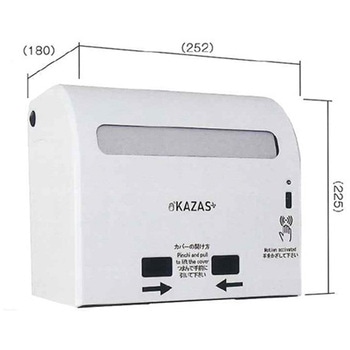 KAZAS ペーパータオル用オートディスペンサー - ORC JAPAN