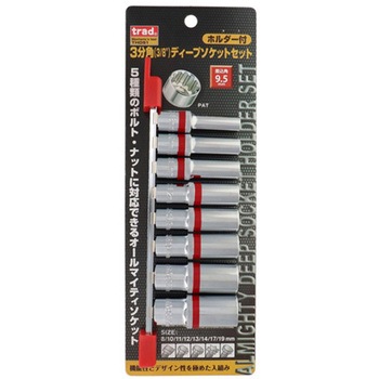 trad THDS-1 ホルダー付きディープソケット 三共コーポレーション