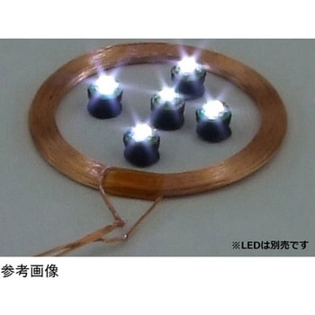 ワイヤレスLED給電ユニット 共立電子産業