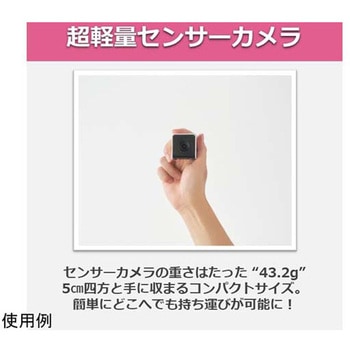 バーチャル電子ボードセンサー アズワン