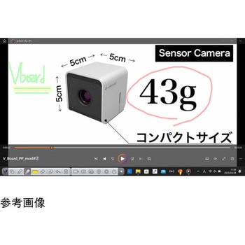バーチャル電子ボードセンサー アズワン