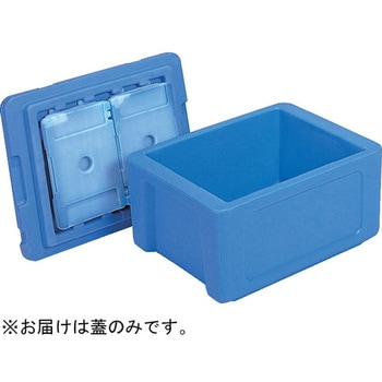 サンレイキ B-2蓋 ブルー アズワン