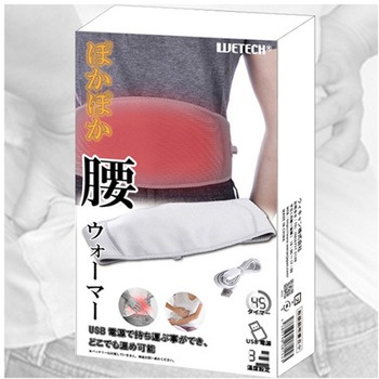 ぽかぽか腰ウォーマー ウィキャン