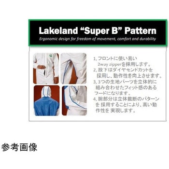 防護服 XLサイズ Lakeland