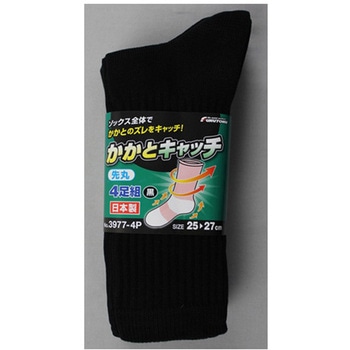 かかとキャッチ先丸 黒 4足組 FUKUTOKU(福徳産業)