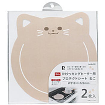 IHクッキングヒーター用プロテクトシートねこ 2枚入   HB-6799 - パール金属