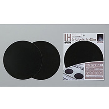IHクッキンヒーター・マット2枚セット 黒  黒 SK-IMBK2S 高木金属工業
