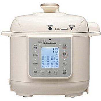 マイコン電気圧力鍋 楽ポンヌージュ 3L ワンダーシェフ