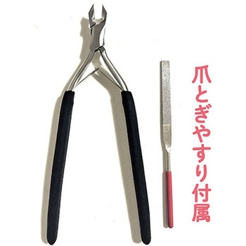 楽々爪切り君 キヨラカ