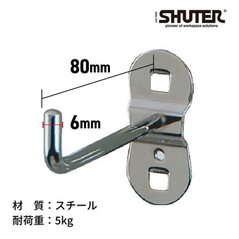 シングルフック80mm 1セット 10個入 シューター