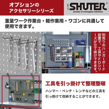 シングルフック80mm 1セット 10個入 シューター
