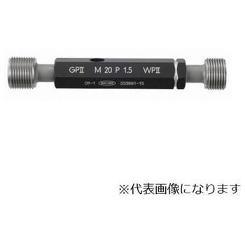 メートルネジプラグゲージ並目 GP2XIP214-2.0 第一測範