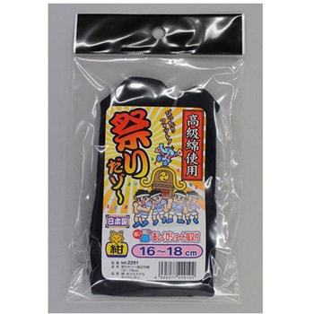 祭りだゾー指又付 紺 16-18cm FUKUTOKU(福徳産業)
