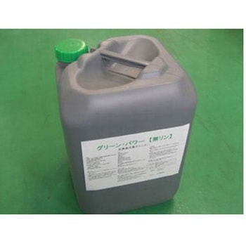 グリーンパワー18L GP-18L グリーンパワ