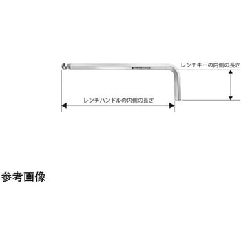 六角棒レンチ ボール付 ロング サイズ：7mm PB SWISS TOOLS