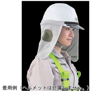 そーかいくんシェード プロップ