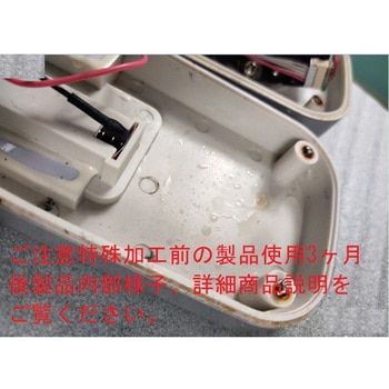 尿素水濃度計 ディーゼルエンジン車環境保護用 船用 尿素水測定可 TENKOU
