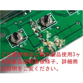 尿素水濃度計 ディーゼルエンジン車環境保護用 船用 尿素水測定可 TENKOU