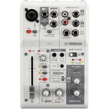 ミキシングコンソール AG03MK2 ホワイト YAMAHA(ヤマハ)