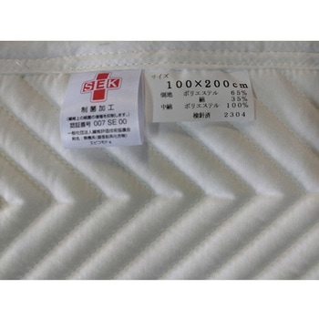 ベットパット 2000×1000mm - アズワン