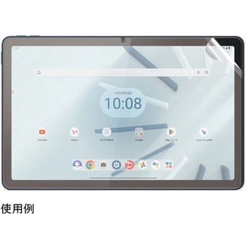 Lenovo Tab7 2023対応 液晶保護フィルム マット エムディーエス