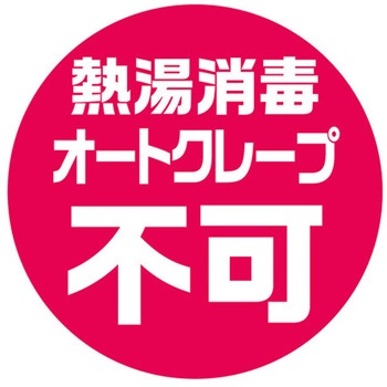 強アルカリ専用たわし アズワン