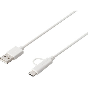 USB2.0ケーブル A-microB+Type-C 1.5m ホワイト BUFFALO(バッファロー)
