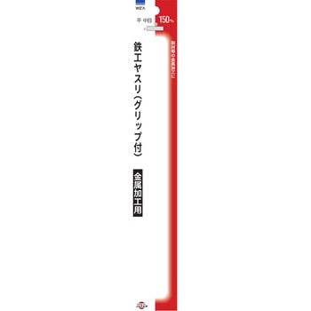 鉄工ヤスリ 平 中目 150mm WIZ'A