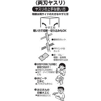 279002 両刃ヤスリ 菱形 並目 柄なし 100mm WIZ'A 全長140mm