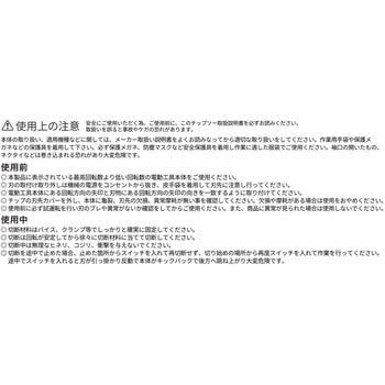 鉄工用チップソー 外径160mm 刃数32P 刃厚1．8mm WIZ'A