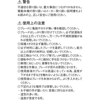 ジグソーブレード U型 6本組 - WIZ'A