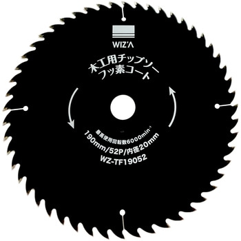 木工用チップソー フッ素コート 外径190mm 刃数52P 刃厚1．6mm WIZ'A