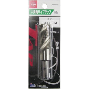 六角軸パイプタップ ライト精機