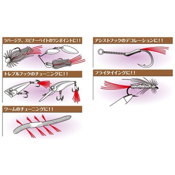 F-2 フラッシュファイバー フラットタイプ カツイチ