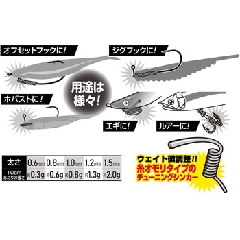 DS-17 デコイシンカー タイプ ワイヤー カツイチ