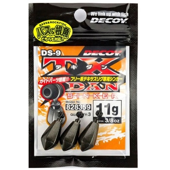 DS-9H テキダンシンカーヘビー カツイチ