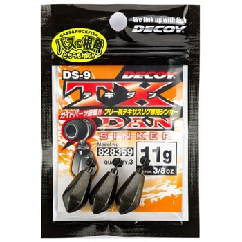 DS-9H テキダンシンカーヘビー カツイチ