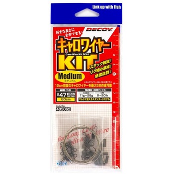DIY-1 キャロワイヤーキット カツイチ