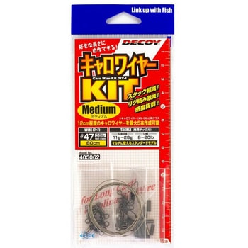DIY-1 キャロワイヤーキット カツイチ
