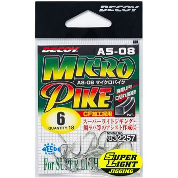 AS-08 マイクロパイク カツイチ