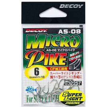 AS-08 マイクロパイク カツイチ