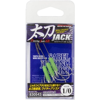 DJ-68 太刀ジャック カツイチ