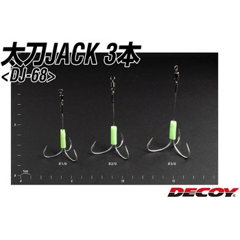 DJ-68 太刀ジャック カツイチ