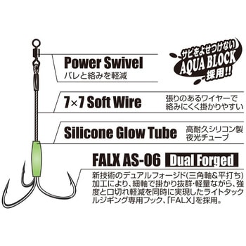 DJ-68 太刀ジャック カツイチ