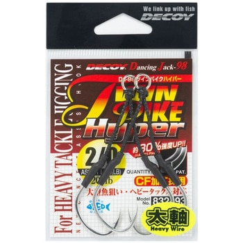 2/0 TIN DJ-98 ツインパイクハイパー 1枚(2本) カツイチ 【通販
