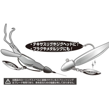 BL-6 ローリングブレード WL - カツイチ