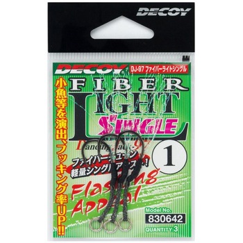 DJ-97 ファイバーライトシングル カツイチ